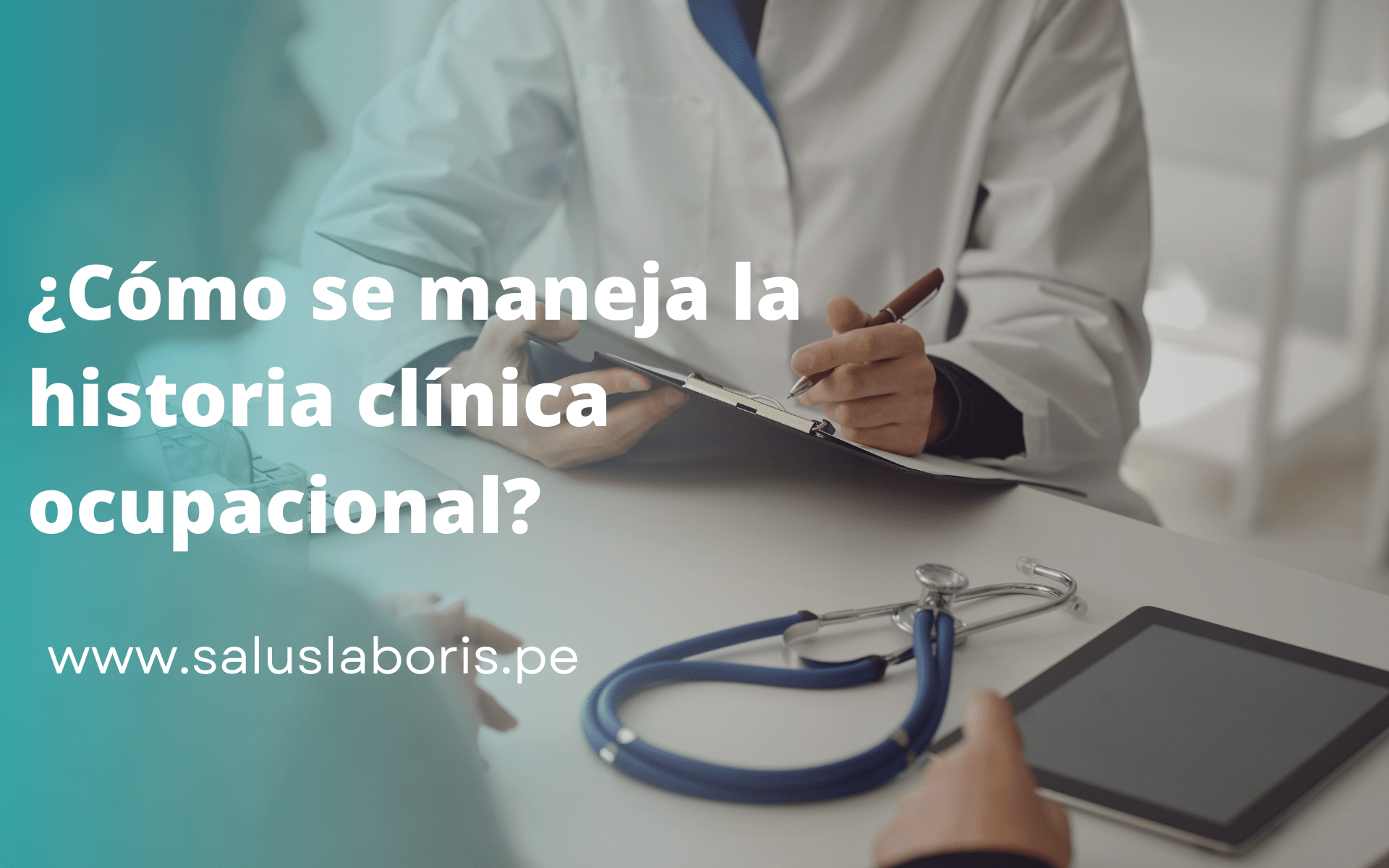 ¿Cómo se maneja la historia clínica en salud ocupacional?